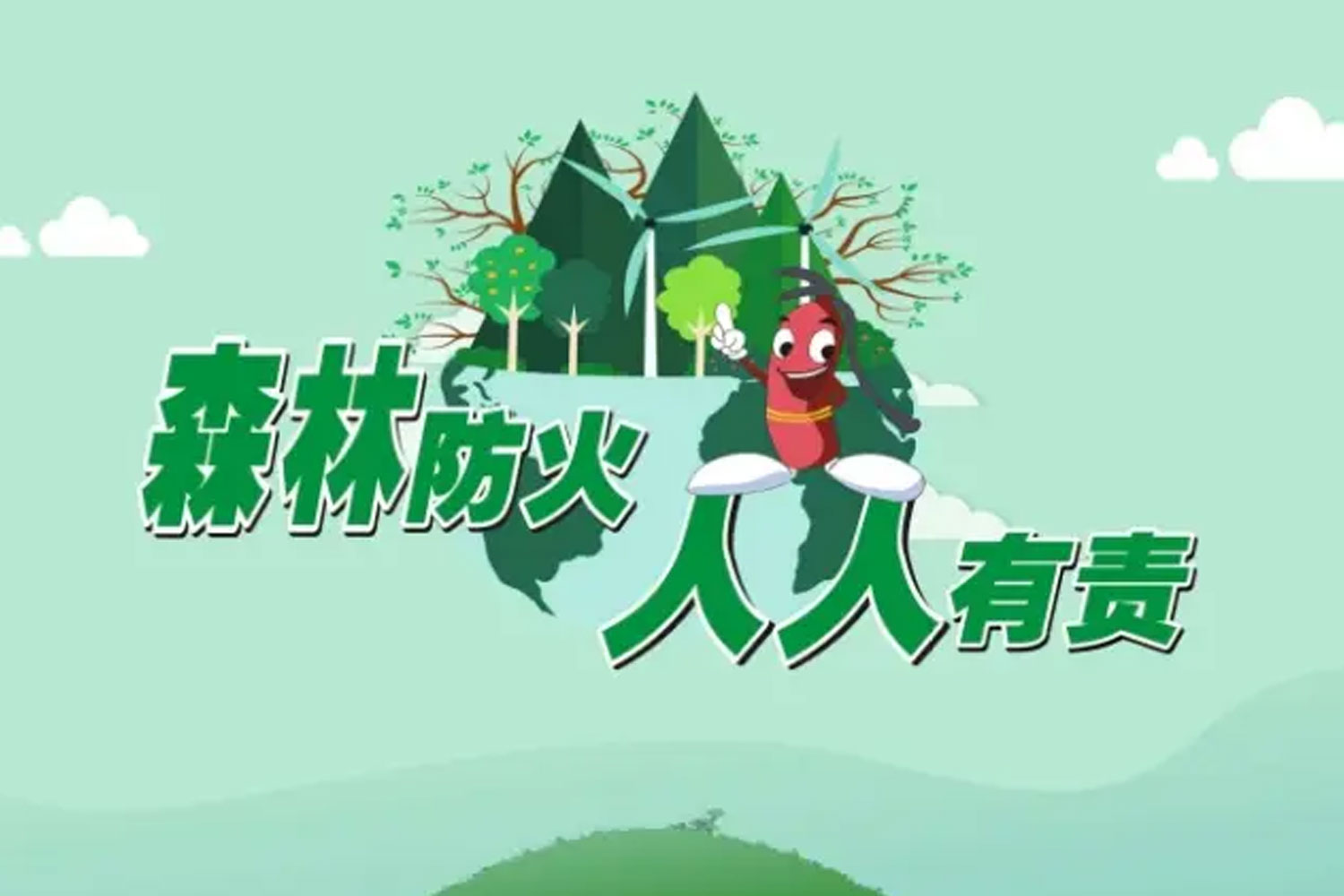 2024年2月29日，《黑龍江省人民政府2024年森林草原防火命令》正式發(fā)布。